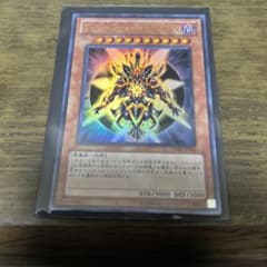 遊戯王 The supremacy SUN カードのサムネイル