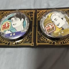 ハイキュー バースデー 缶バッジ 宮侑 宮治 - メルカリ