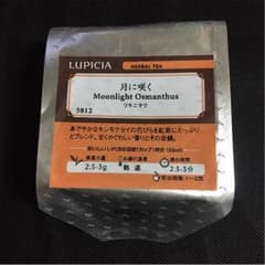 ルピシア 月に咲く（金木犀入り紅茶）のサムネイル