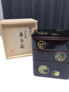 輪島塗　沈金彫　弁当箱　三段重のサムネイル