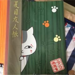 夏目友人帳 クリアポケットファイルのサムネイル