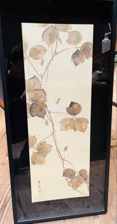 ※大幅値下げ※ 鈴木其一： 月に葛図　【高精細複製画】 大幅値下げ※ 鈴木其一： 月に葛図 【高精細複製画】 - メルカリ