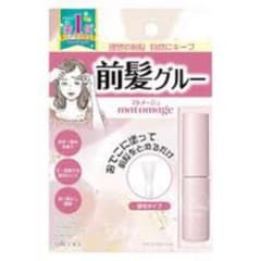 前髪グルーのサムネイル