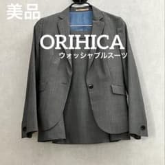 ✨美品✨ウォッシャブル ORIHICA スーツ上下セット 4L チャコールグレー 美品】ORIHICA ウォッシャブルスーツ ジャケット、スカート - メルカリ