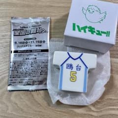 百瀬 / プロフ必読 の出品した商品 - メルカリ