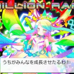 ウォーカーさん専用のサムネイル