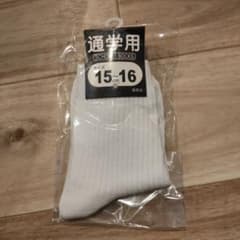✩新品・未使用✩子供用くつ下　15-16cmのサムネイル