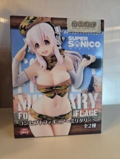 【未開封品】すーぱーそに子　ミリタリー