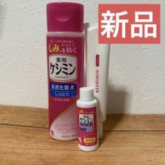 薬用ケシミン浸透化粧水 160ml 薬用ケシミンクリーム30g オマケ付きのサムネイル