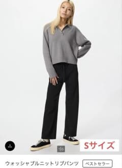 UNIQLO ウォッシャブルニットリブパンツ Sサイズのサムネイル