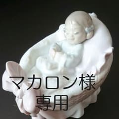 リヤドロ スイートベビー 女の子のサムネイル