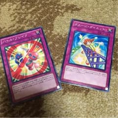 遊戯王 罠カードのサムネイル