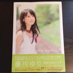 Moe navi八戸 藤川ゆり - メルカリ