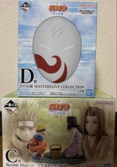 一番くじ NARUTO 波の国編　C,D賞　2点セットのサムネイル