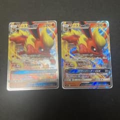 ポケモンカード ブースターGX 2枚セット - メルカリ