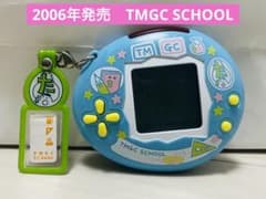 【美品】たまごっちスクール（水色）キーホルダー付きのサムネイル