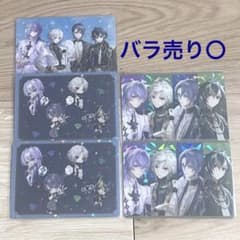 。*。様 にじさんじ Dytica まとめ売り バラ売り〇 3点から にじさんじ Dytica 3周年 OS特典 カード - メルカリ