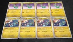 ポケモンカード ドラメシヤ ドロンチ ていさつしれい sv6 各4枚 - 2