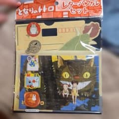となりのトトロ レターパズルセットのサムネイル