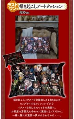 이치 반 쿠지 Identity V 제 5 인격 제 4 탄 라스트 원상