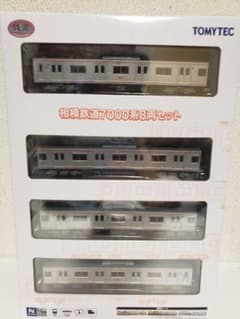 相鉄7000系　8両セット　鉄道コレクション 鉄コレ Nゲージのサムネイル