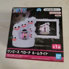 ワンピース ペローナ ルームライト 約16cmのサムネイル