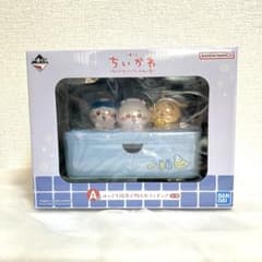 【新品未開封品】一番くじ ちいかわ なんかほっこりちいかわの湯 Ａ賞 小物入れ