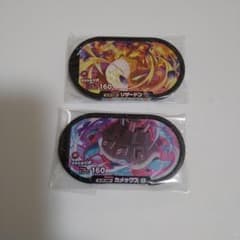 ポケモン　メザスタ　リザードン　カメックス　セットのサムネイル