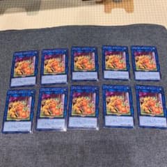 遊戯王　プランキッズミュー　ファントムレイジのサムネイル