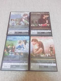トワイライト DVD 4枚組セットのサムネイル