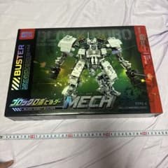 BRB MCH BLOCK ROBO BUILDER MECH TYPE-Cのサムネイル