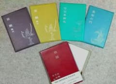 皇居 宮殿内外 絵葉書 32枚セット　箱入り