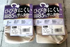 GUNZE ひびきにくい綿85% サニタリー レギュラーショーツｘ２ M