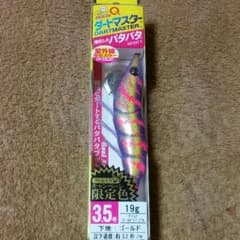 プロフ必読してください☆しょーこ様専用のサムネイル