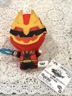 ナンバーワン戦隊 ゴジュウジャー ちびぐるみ ゴジュウウルフ
