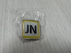 JR東日本 南武線 ナンバリング ピンバッジ JN