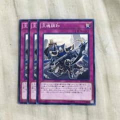 遊戯王のサムネイル