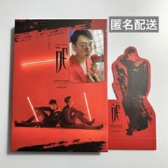 SUPERJUNIOR D&E DANGER CD ドンヘ ウニョク - メルカリ