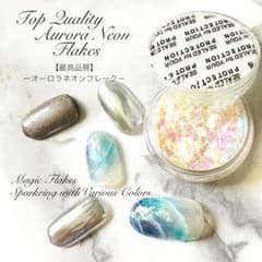 【即買OK・最高品質・オーロラネオンフレーク１ml・ネイルケース付き】のサムネイル
