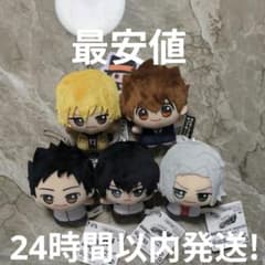 家庭教師ヒットマンREBORN! / リボーン ちびぐるみ 全5種コンプセット 家庭教師ヒットマンREBORN! ちびぐるみ vol.1 5種類コンプセット