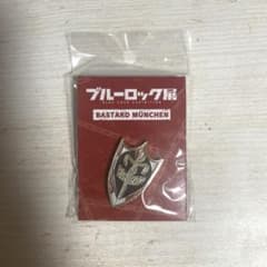 ブルーロック ピンバッジ ブルーロック展 バスタード・ミュンヘン ピンズのサムネイル