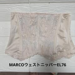 【新品♡未使用】MARUKO マルコ ウエストニッパー/EL-76 美品 MARCOウエストニッパー EL-76 補正下着 薄ピンククリーニング済み