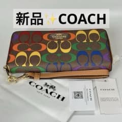 新品✨ COACH 長財布 レインボー ストラップ付 シグネチャー ユニ