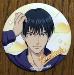 新テニスの王子様 ドンキホーテ 缶バッジ 真田弦一郎 - メルカリ