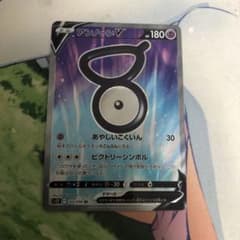 アンノーンV srのサムネイル