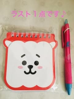 BTS BT21 RJ メモのサムネイル