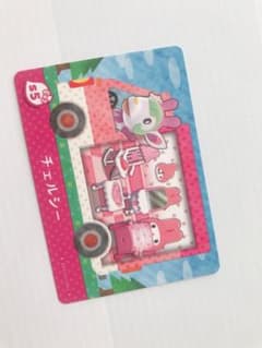 どうぶつの森　サンリオ　amiiboカードのサムネイル