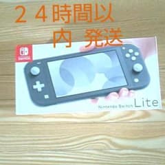 新品 未開封 ニンテンドー スイッチライト グレーのサムネイル