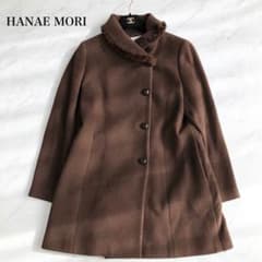 ミンクファー❤️アンゴラ ハナエモリ ロングコート ファー ブラウン L