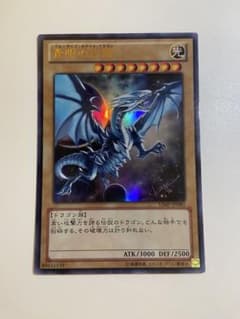 遊戯王 青眼の白龍 ウルトラレア VJMP-JP080 3枚 遊戯王 青眼の白龍 ウルトラレア VJMP-JP080 - メルカリ